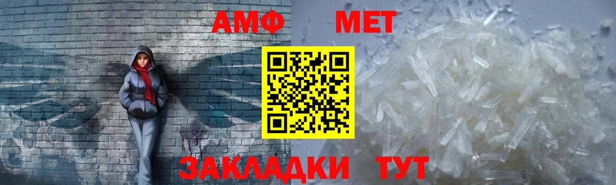 Amphetamine  Вход с VPN  Сыктывкар  АМФЕТАМИН VHQ 