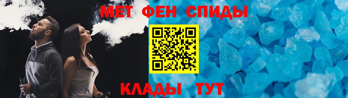 Амфетамин Premium Сыктывкар