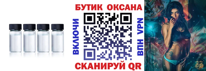 Бутират GHB  Сыктывкар 
