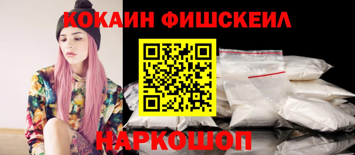 Cocaine Перу Сыктывкар