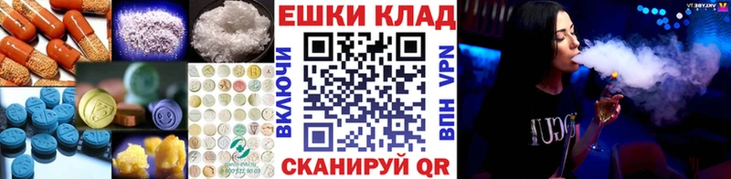 Ecstasy 99%  ссылка на мегу онион  Сыктывкар 