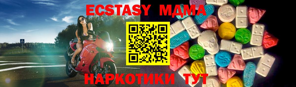 Сыктывкар  Экстази  Вход с VPN  Ecstasy mix  Ecstasy 99% 