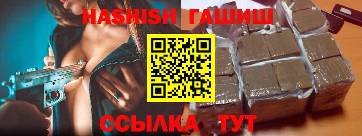 Гашиш hashish  ГАШ Cannabis  Сыктывкар  Вход с VPN 