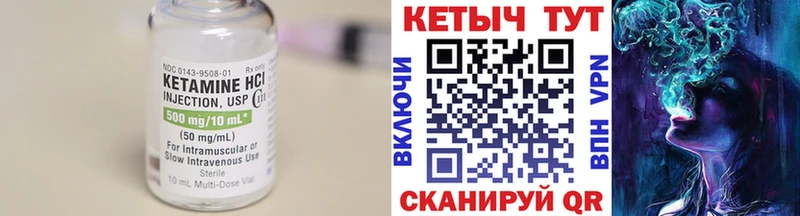 Кетамин VHQ  даркнет сайт  darknet состав  Сыктывкар 