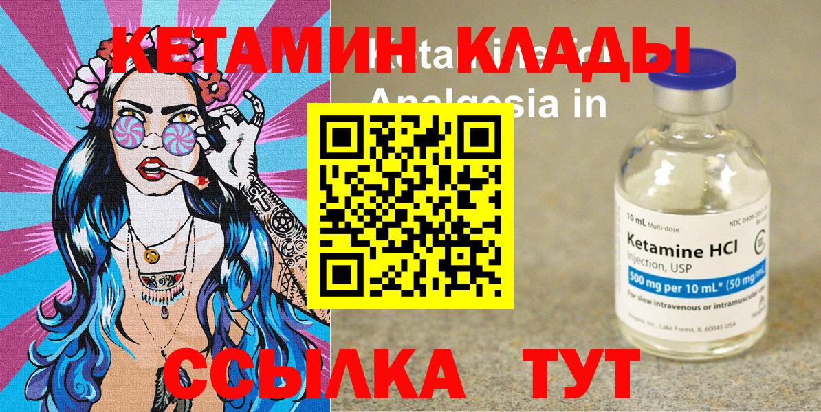 Меф МЯУ МЯУ  Гашиш  LSD-25  Конопля  A PVP СК кристаллы  МДМА  Вход с VPN  Сыктывкар  Мефедрон  