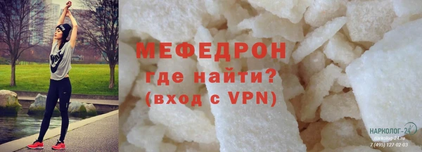 МДПВ Абдулино