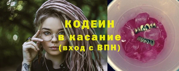 кокс Абаза