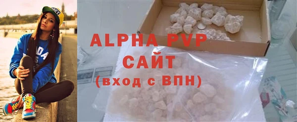 apvp Абинск