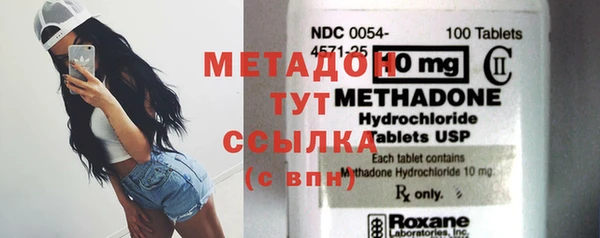 apvp Абинск