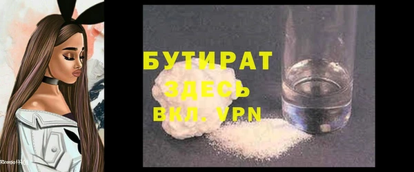 apvp Абинск