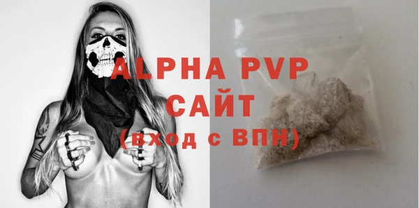 apvp Абинск