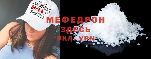 МДПВ Абдулино