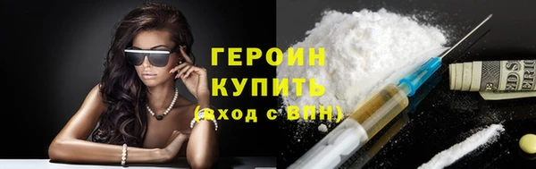 кокс Абаза