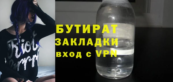 apvp Абинск