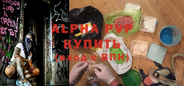 apvp Абинск