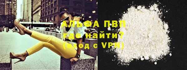 кокс Абаза