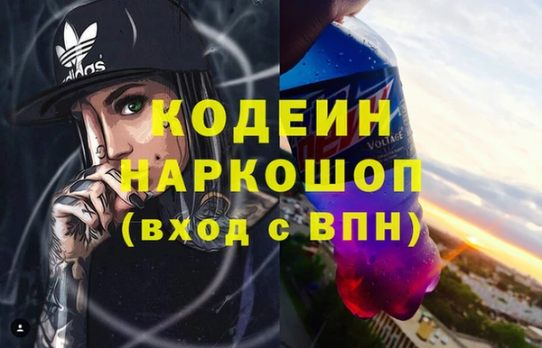 кокс Абаза