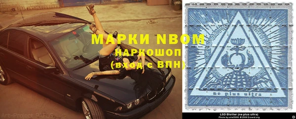 apvp Абинск