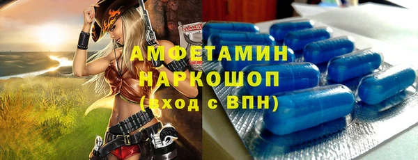 apvp Абинск