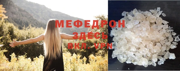 кокс Абаза