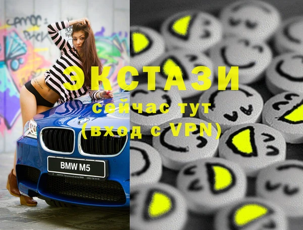 кокс Абаза