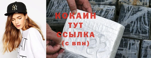 кокаин колумбия Покачи