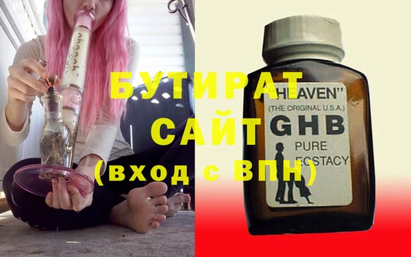 МДПВ Абдулино