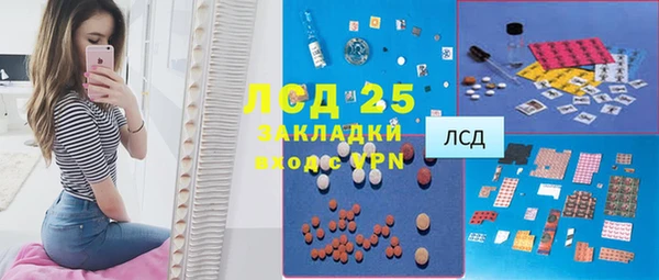 кокс Абаза