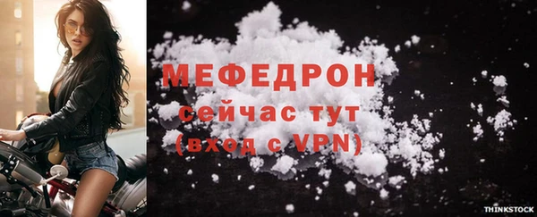 МДПВ Абдулино