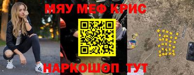 кокс Донской