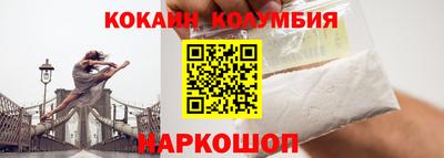 кокаин VHQ Донецк