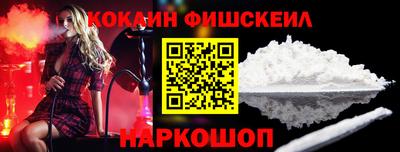кокаин VHQ Донецк