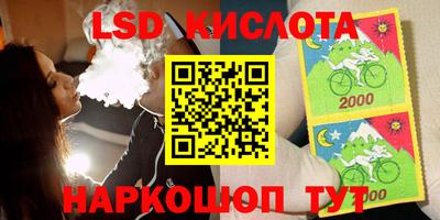 кокаин VHQ Донецк