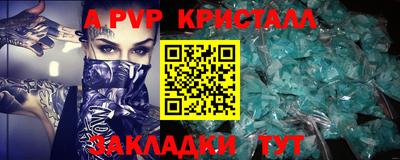 кокаин VHQ Донецк