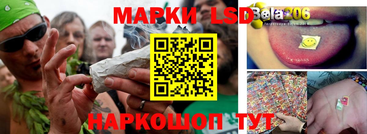 Лсд 25 экстази кислота Сыктывкар
