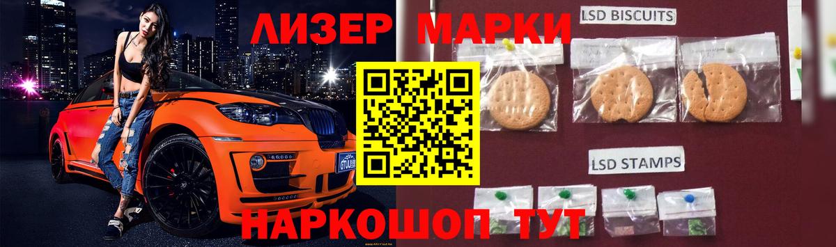 Сыктывкар  LSD-25 экстази кислота  Вход с VPN  ЛСД экстази ecstasy 