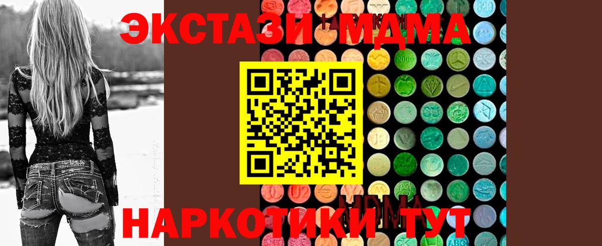 Метамфетамин Сыктывкар