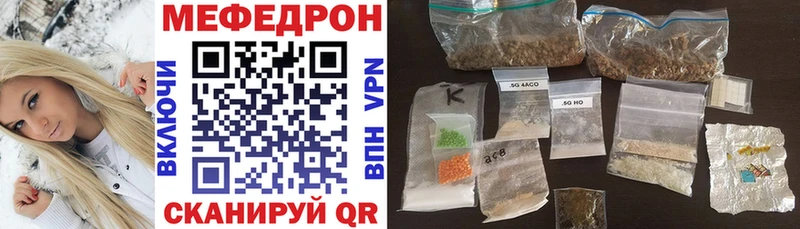 МЕФ mephedrone Сыктывкар