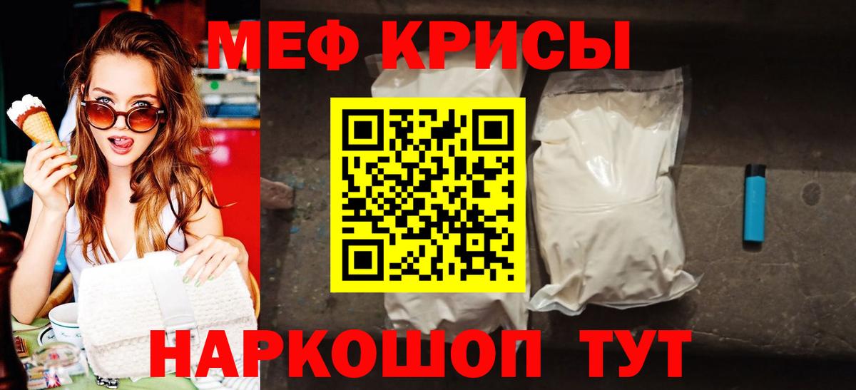 Мефедрон 4 MMC  KRAKEN рабочий сайт  МЯУ-МЯУ  Меф мука  Сыктывкар  Вход с VPN 