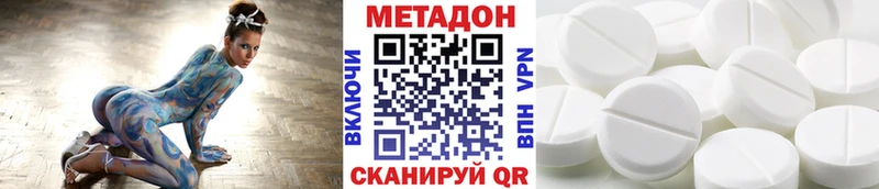 Метадон белоснежный  магазин продажи   Сыктывкар 