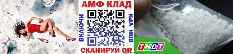 наркошоп  Сыктывкар  Первитин кристалл 