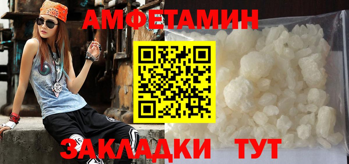 Первитин Декстрометамфетамин 99.9% Сыктывкар