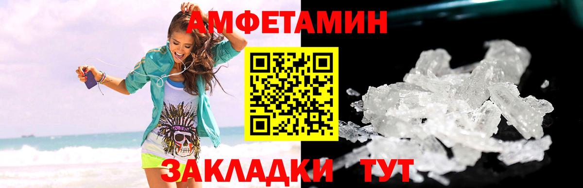 Сыктывкар  Метамфетамин Methamphetamine  Вход с VPN 