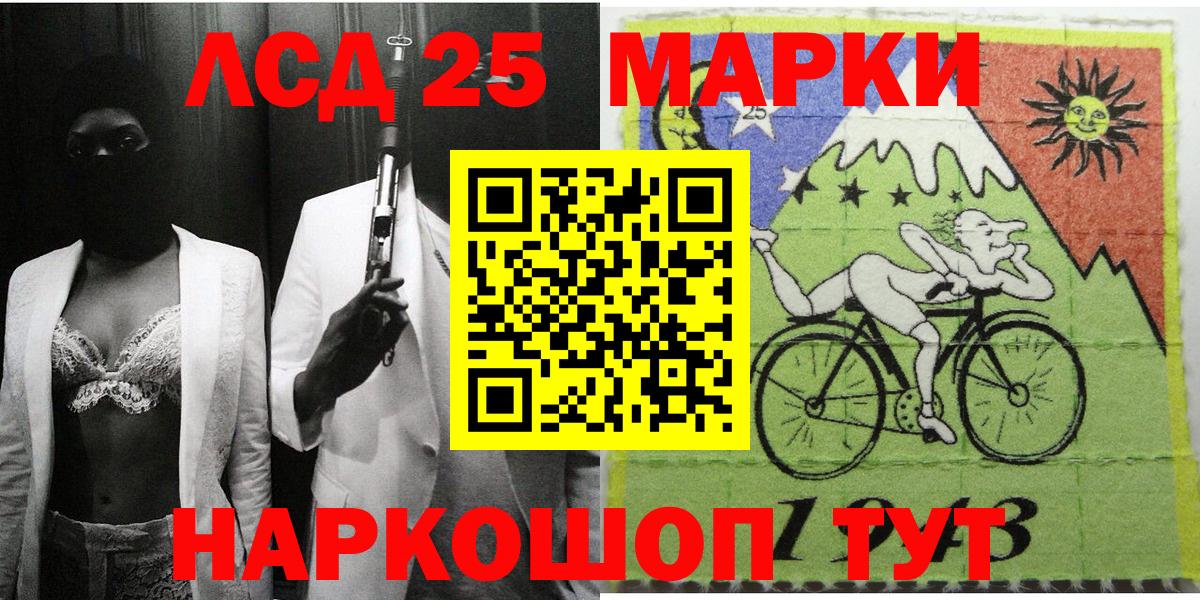 Марки N-bome 1500мкг  Марки N-bome 1500мкг  Вход с VPN  Сыктывкар 