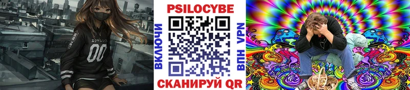 наркошоп  Сыктывкар  ссылка на мегу ссылки  Галлюциногенные грибы GOLDEN TEACHER 