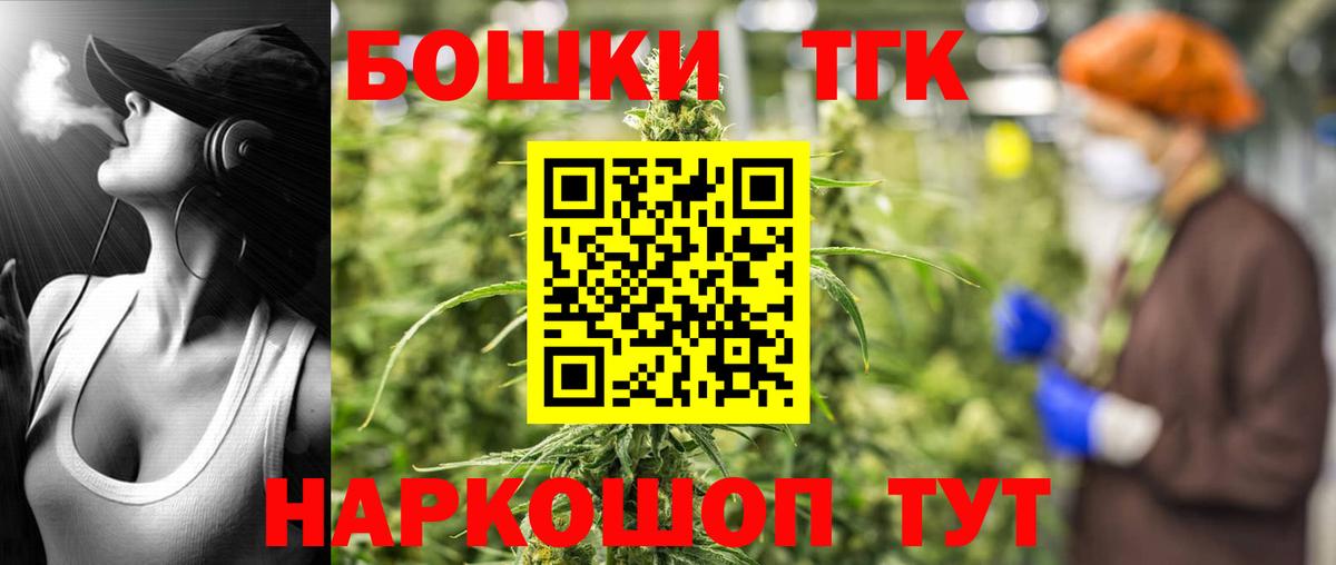 Бошки марихуана индика Сыктывкар