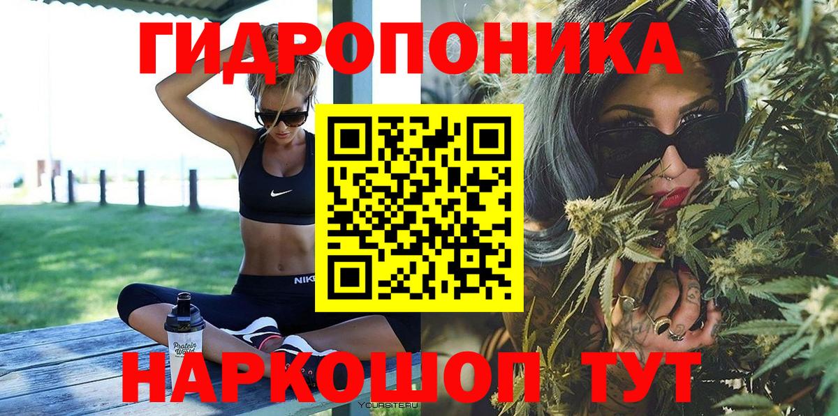Конопля THC 21%  Шишки марихуана сатива  Вход с VPN  Сыктывкар 